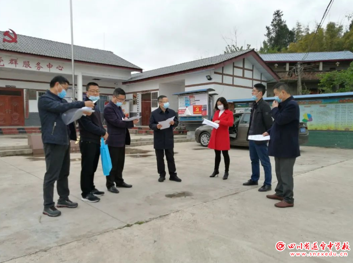 遂宁中学校长张东一行到安居区保石镇海棠村