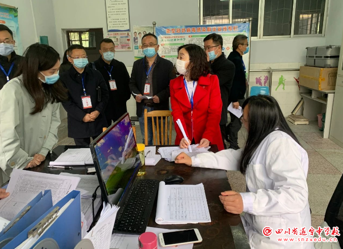 遂宁中学对疫情防控工作落实情况进行自查，